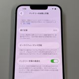 ���������¡��� iPhone 14 128GB �������饤�� SIM���å������