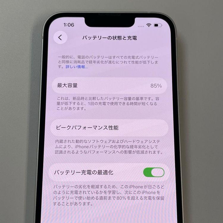 ���������¡��� iPhone 14 128GB �������饤�� SIM���å������
