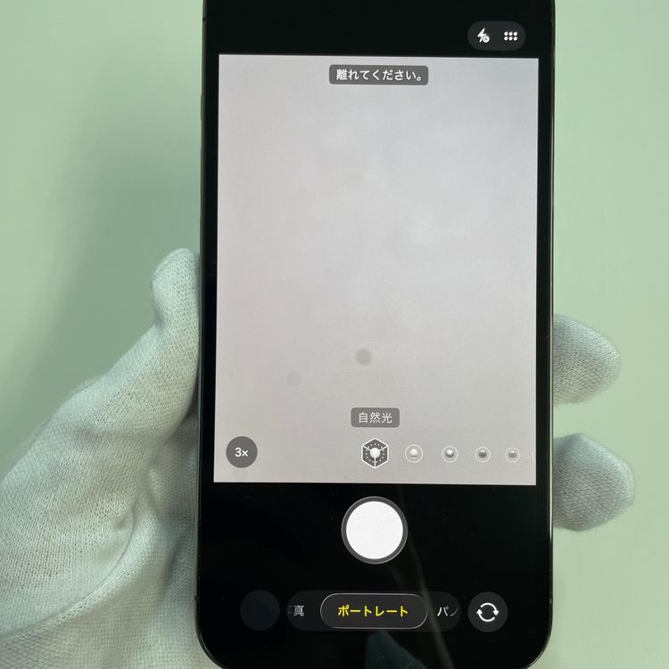 ���������¡��� iPhone 13 Pro 256GB ����ե����� SIM���å������