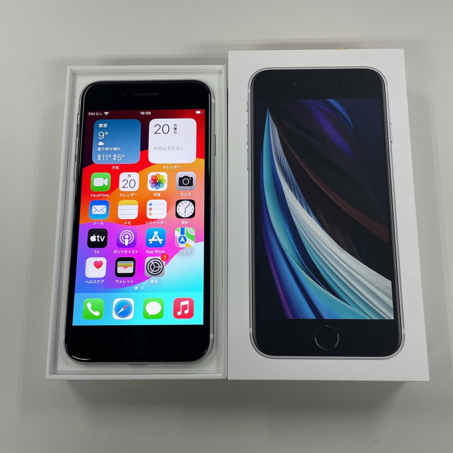 ムスビー｜☆利用制限〇☆ iPhone SE(第2世代) 64GB ホワイト SIM 