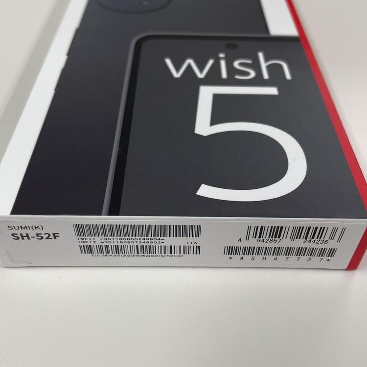 ���������¡��� AQUOS wish5 SH-52F ���� SIM���å������