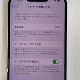 ���������¡��� iPhone 13 128GB �������饤�� SIM���å������