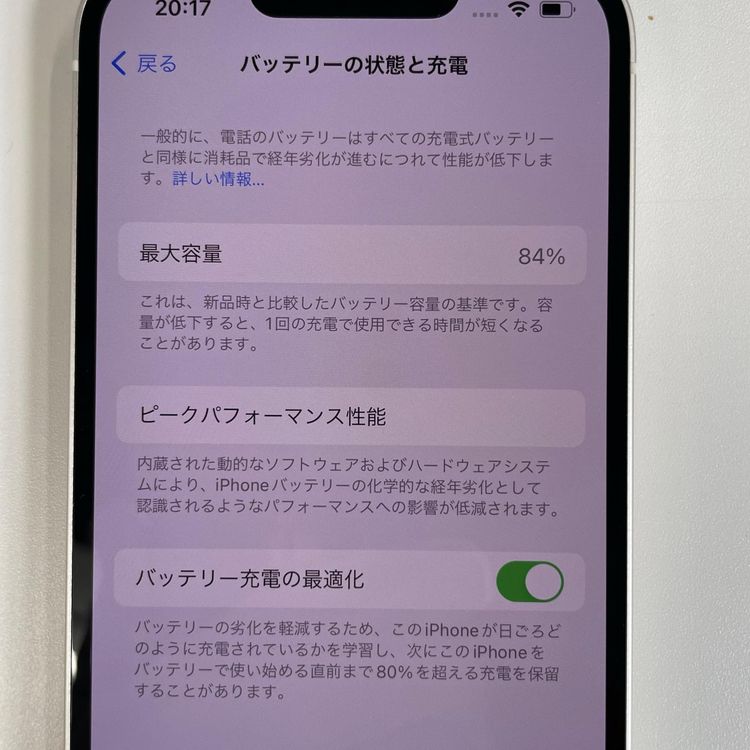 ���������¡��� iPhone 13 128GB �������饤�� SIM���å������
