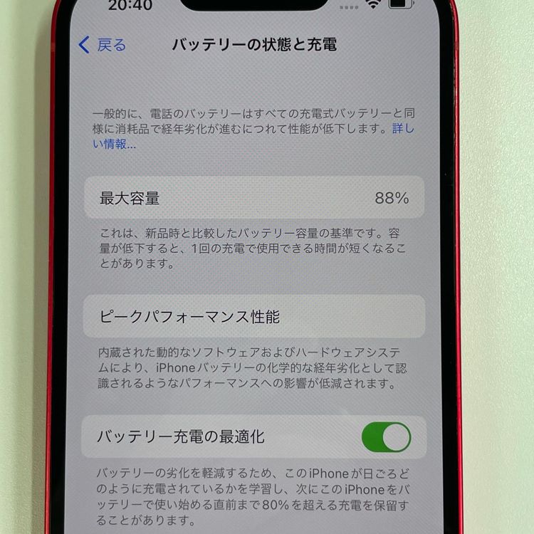 iPhone 14 128GB ��å� SIM���å������