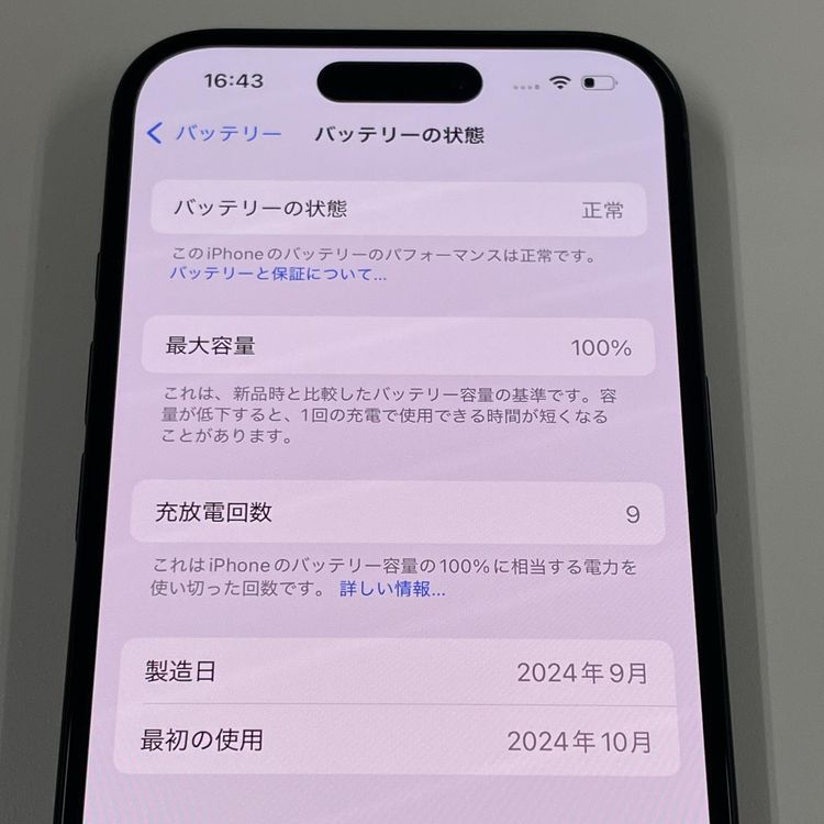 iPhone 16 128GB ֥å SIMå