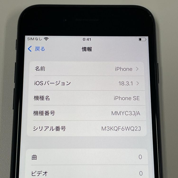 iPhone SE(3) 64GB ߥåɥʥ SIMå