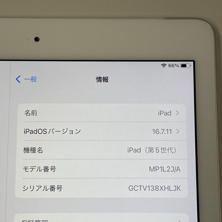 ¡ iPad 5 WiFi+Cellular 32GB С SIMå