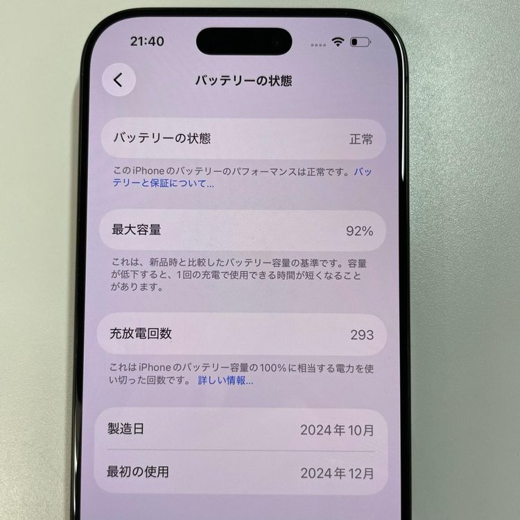 ���������¡��� iPhone 16 Pro 128GB �֥�å������˥��� SIM���å������