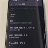 Google Pixel 8 Pixel 8 128GB Hazel SIMå