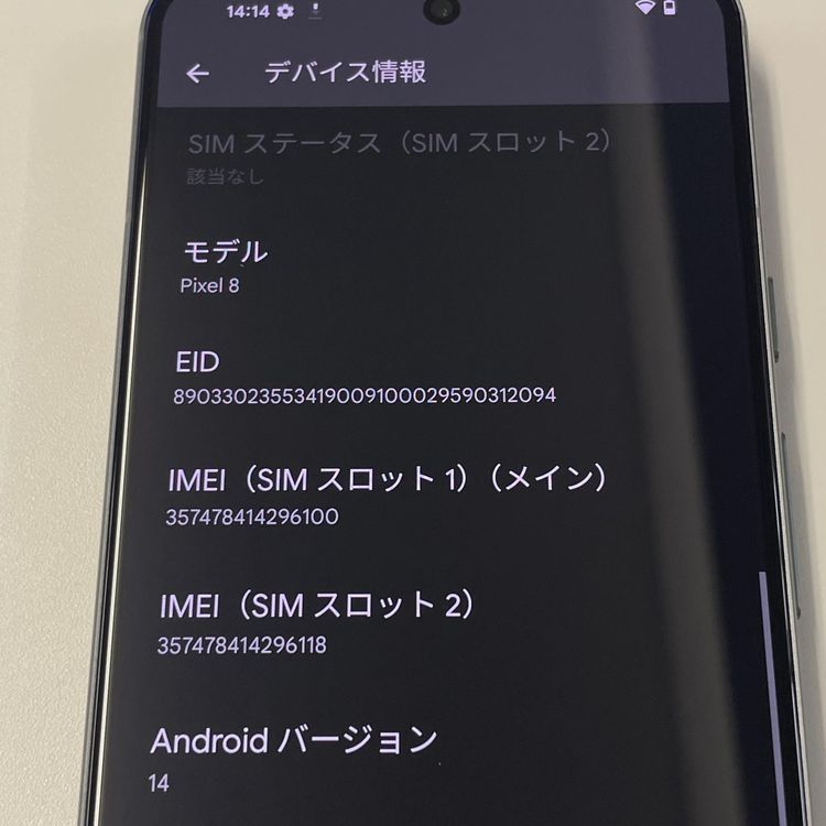 Google Pixel 8 Pixel 8 128GB Hazel SIMå
