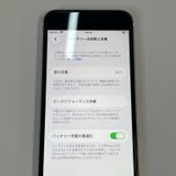 ���������¡��� iPhone SE(��2����) 64GB �ۥ磻�� SIM���å������