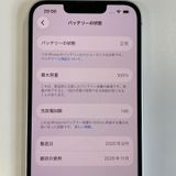 ���������¡��� iPhone 16e 128GB �ۥ磻�� SIM���å������