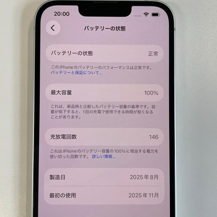 ���������¡��� iPhone 16e 128GB �ۥ磻�� SIM���å������