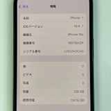 iPhone 16e 128GB �֥�å� SIM���å������