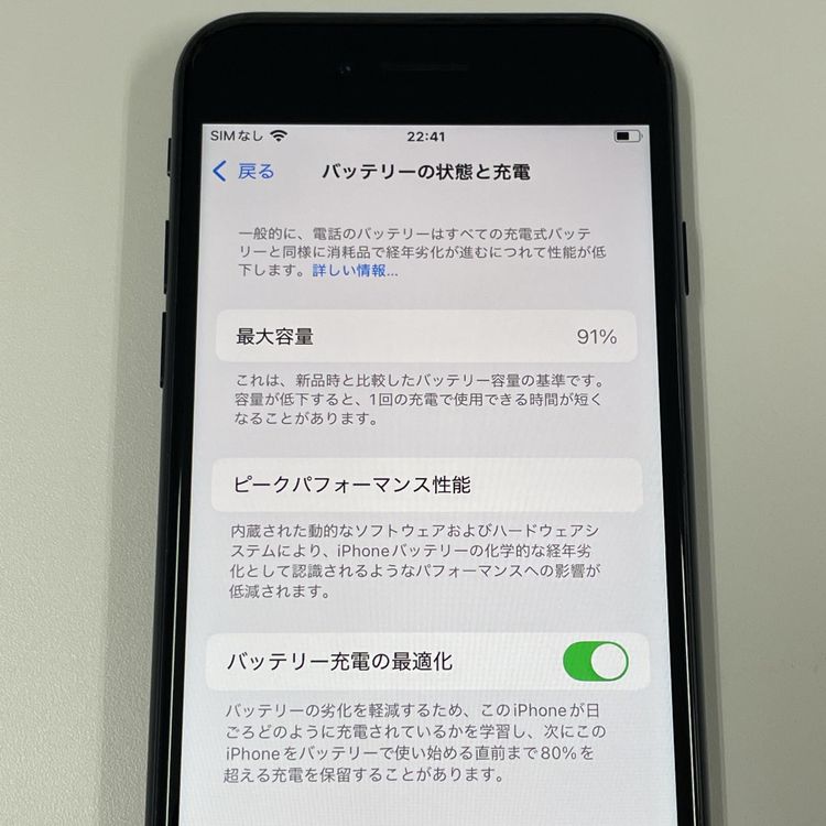 iPhone SE(3) 64GB ߥåɥʥ SIMå