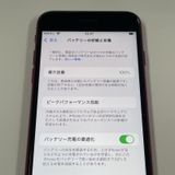 iPhone SE(3) 128GB å SIMå