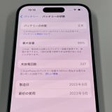 ¡ iPhone 15 256GB ֥롼 SIMå