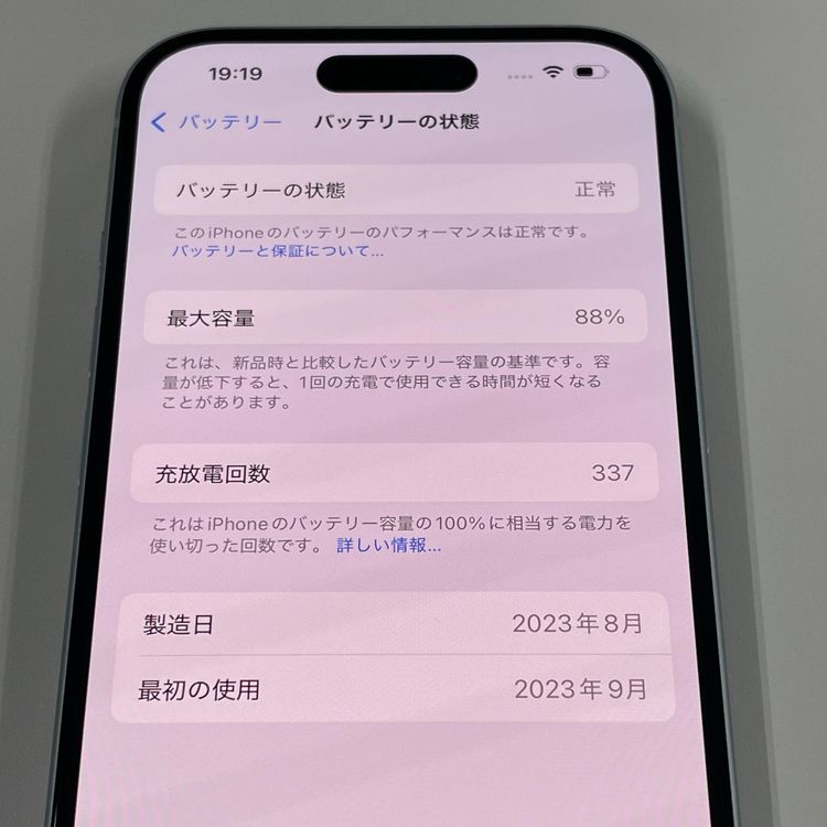 ¡ iPhone 15 256GB ֥롼 SIMå