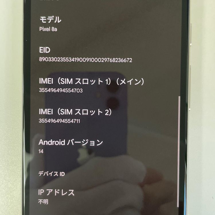 Pixel 8a Pixel 8a Porcelain SIM���å������
