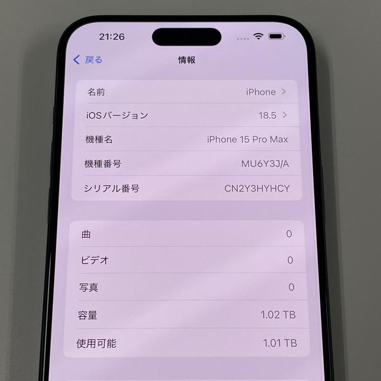 ¡ iPhone 15 Pro Max 1TB ֥å˥ SIMå