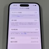 iPhone 15 128GB ֥롼 SIMå