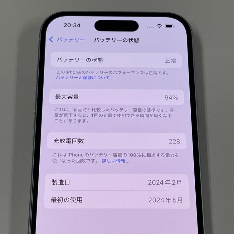 iPhone 15 128GB ֥롼 SIMå