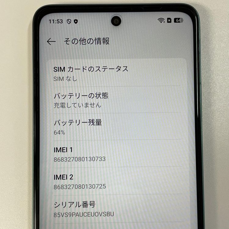 ���������¡��� A5 5G OPG06 ���꡼�� SIM���å������