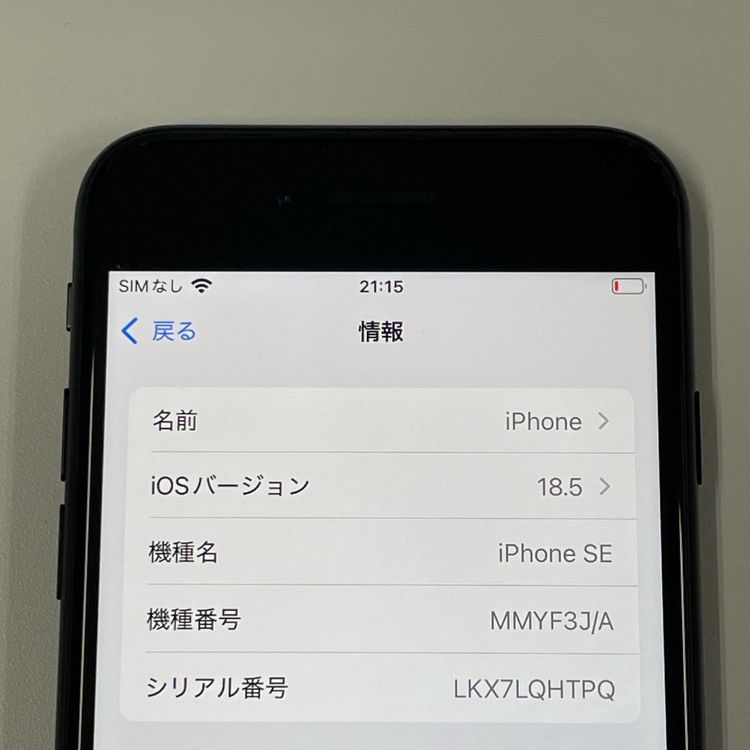 ¡ iPhone SE(3) 128GB ߥåɥʥ SIMå