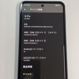AQUOS sense10 SH-M33 128GB �ե�֥�å� SIM���å������