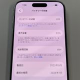 ���������¡��� iPhone 15 Pro 256GB �ۥ磻�ȥ����˥��� SIM���å������