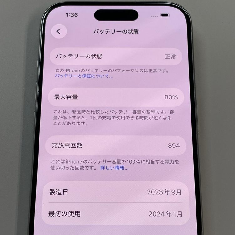 ���������¡��� iPhone 15 Pro 256GB �ۥ磻�ȥ����˥��� SIM���å������
