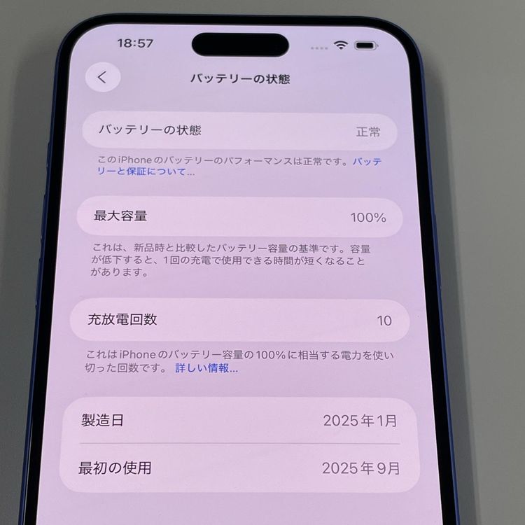 iPhone 16 Plus 256GB ȥޥ SIMå