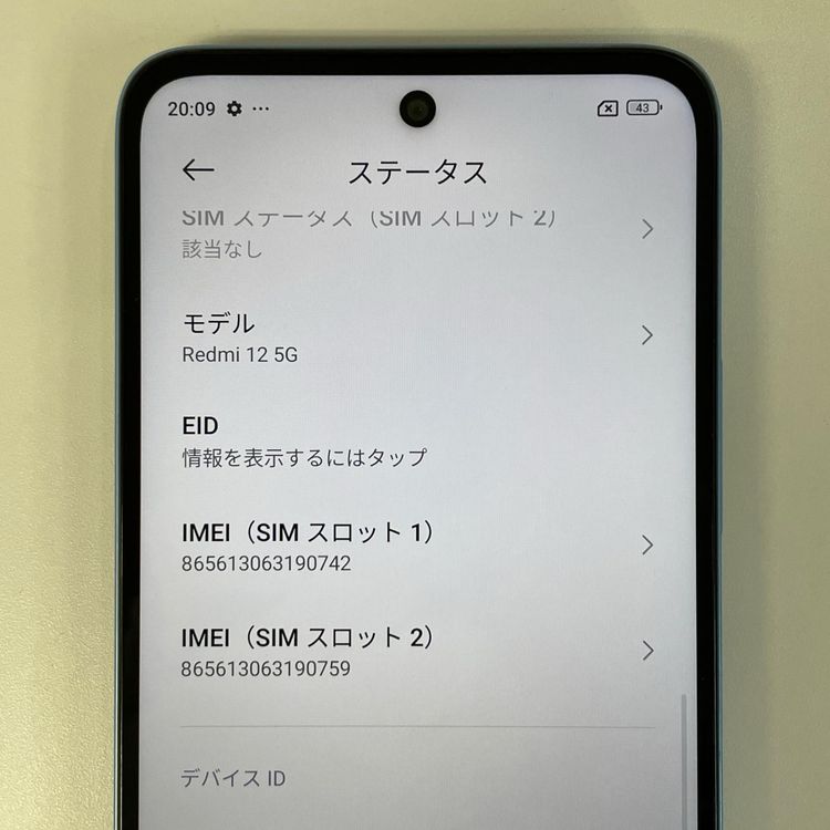 ���������¡��� Redmi 12 5G XIG03 �������֥롼 SIM���å������
