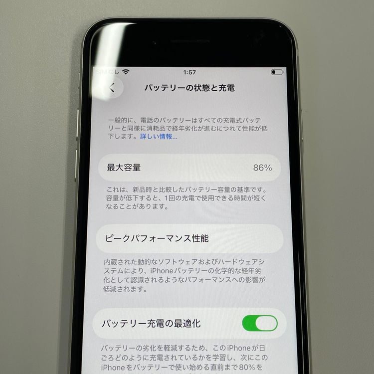 ���������¡��� iPhone SE(��3����) 64GB �������饤�� SIM���å������