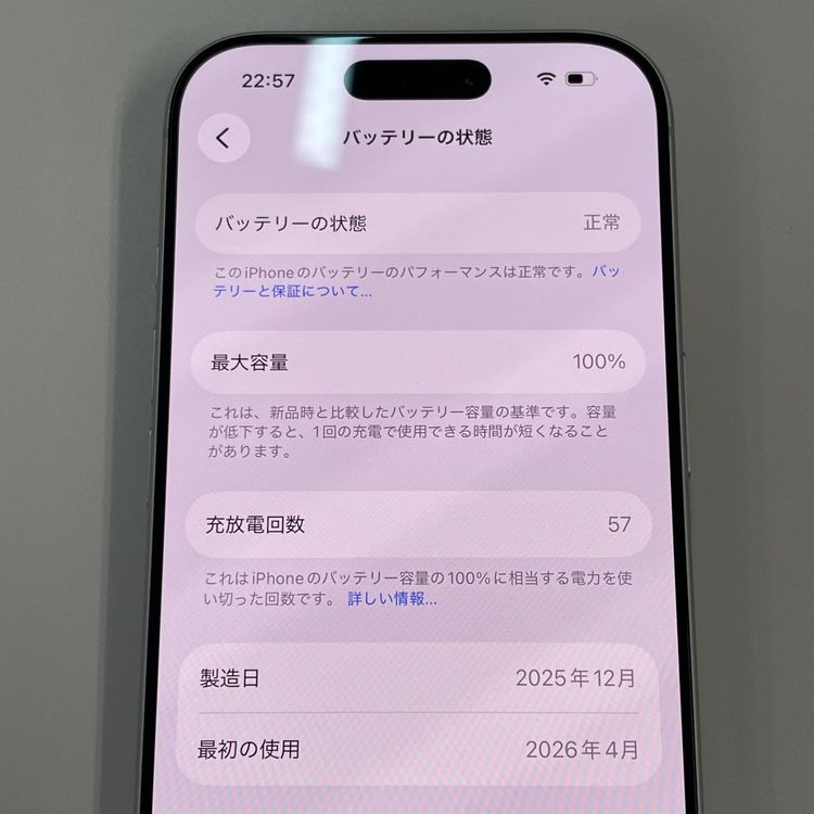 iPhone 17 Pro 256GB ����С� SIM���å������