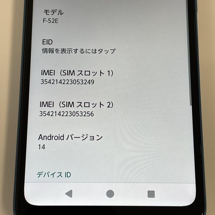 ���������¡��� arrows We2 F-52E �ͥ��ӡ����꡼�� SIM���å������