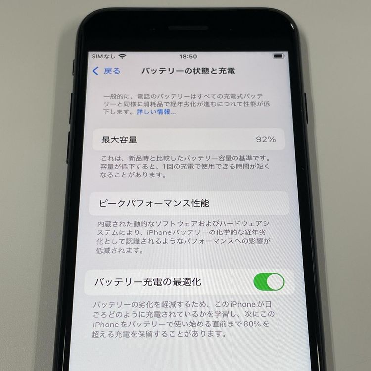 ¡ iPhone SE(3) 64GB ߥåɥʥ SIMå