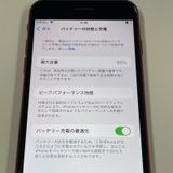 ¡ iPhone SE(2) 64GB å SIMå