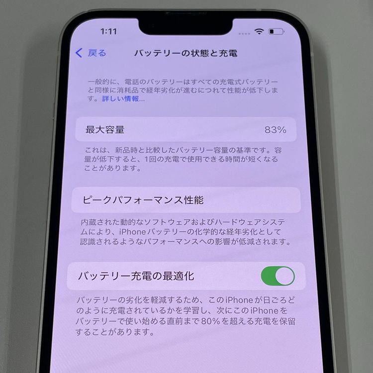 ¡ iPhone 14 128GB 饤 SIMå