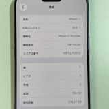 iPhone 17 Pro Max 256GB �ǥ����ץ֥롼 SIM���å������