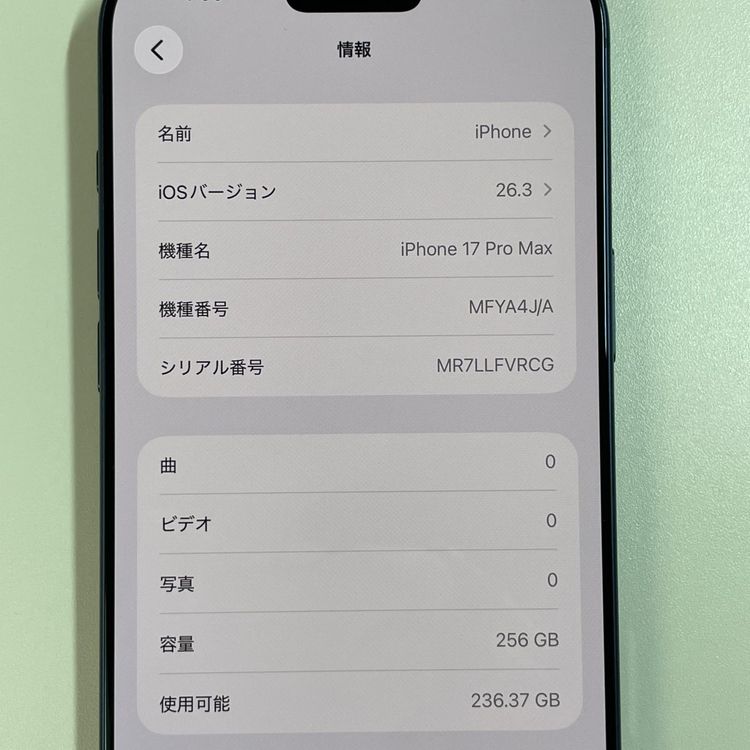 iPhone 17 Pro Max 256GB �ǥ����ץ֥롼 SIM���å������