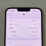¡ iPhone 14 Plus 128GB  SIMå