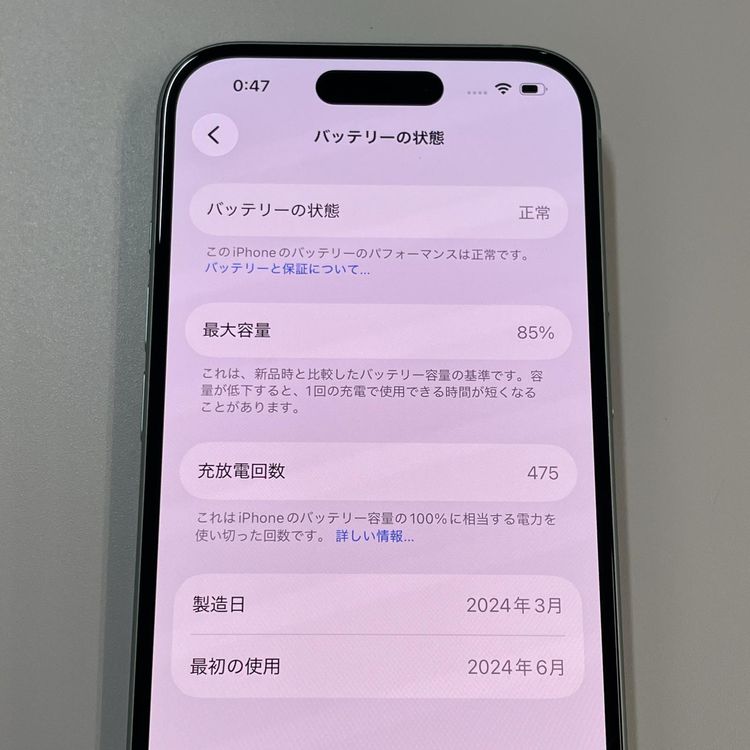 iPhone 15 128GB ���꡼�� SIM���å������