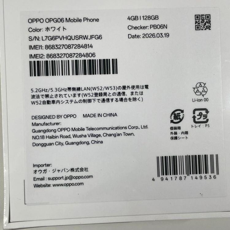 ���������¡��� A5 5G OPG06 �ۥ磻�� SIM���å������