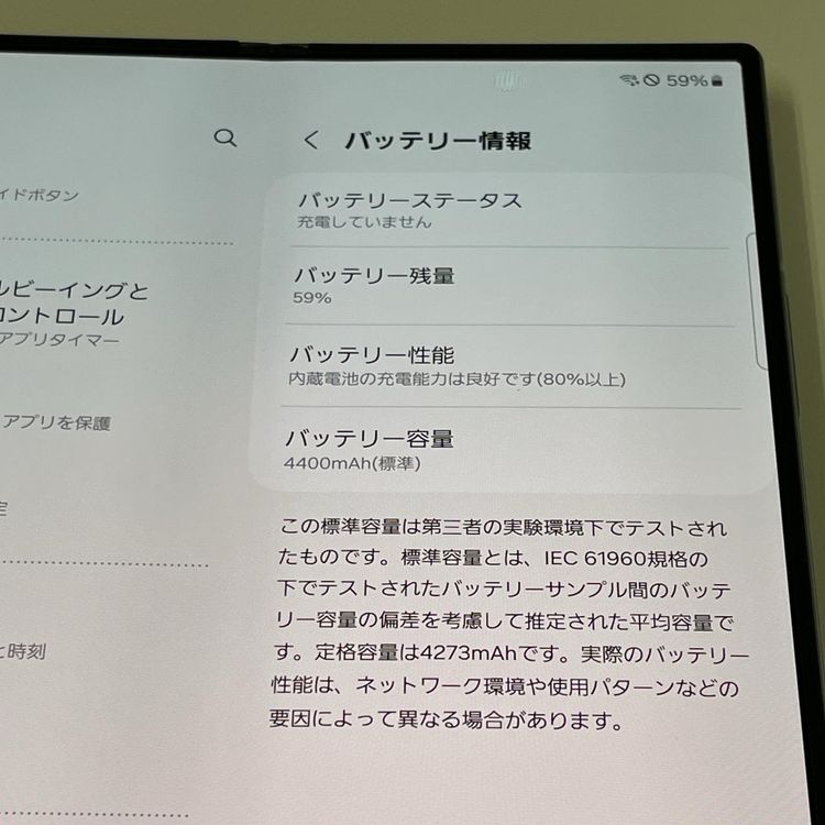 ���������¡��� Galaxy Z Fold6 SCG28 256GB ����С� ����ɥ� SIM���å������