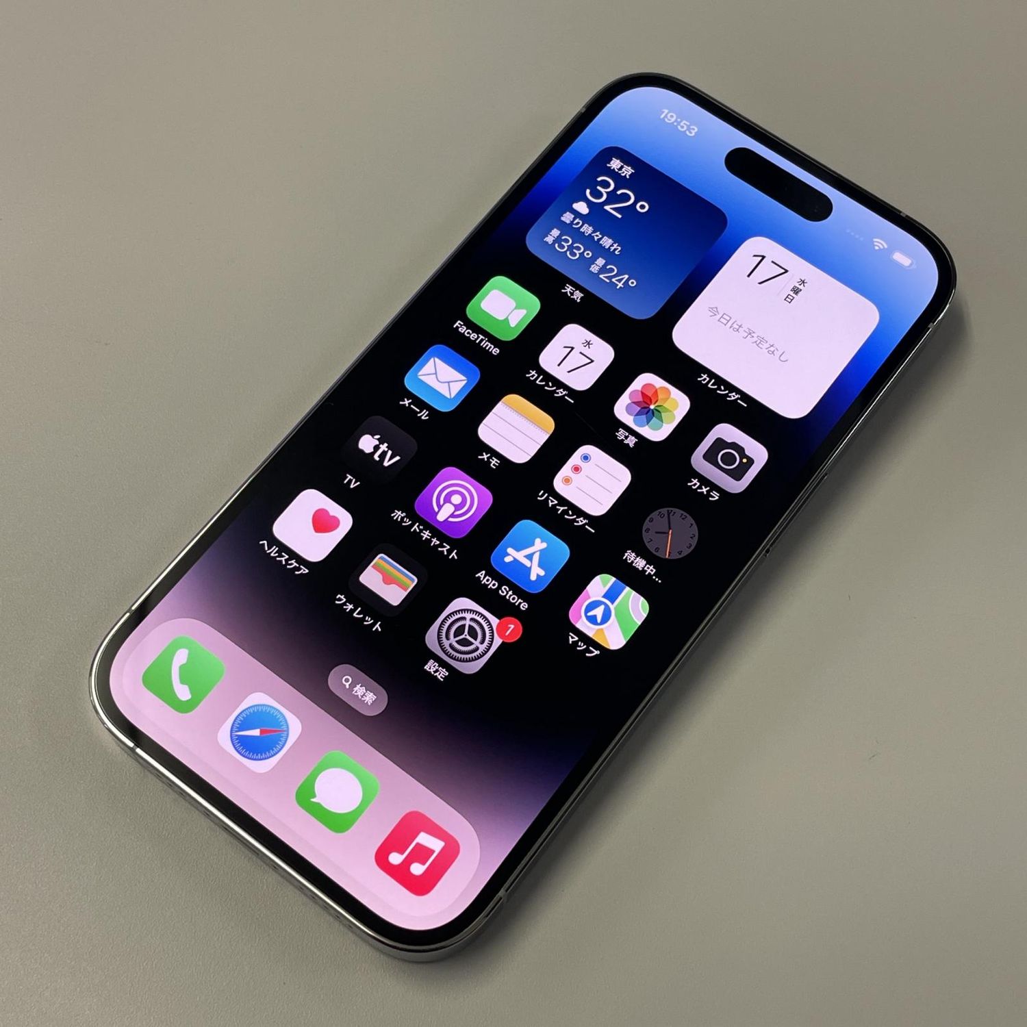 ムスビー｜☆利用制限〇☆ iPhone 14 Pro 256GB シルバー SIMロック 