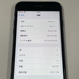 ¡ iPhone SE(3) 64GB ߥåɥʥ SIMå