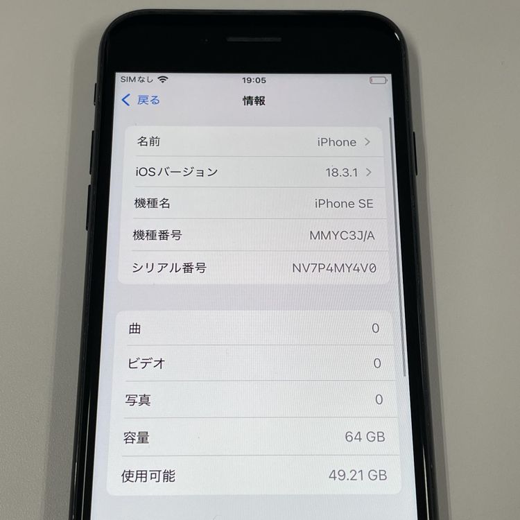 ¡ iPhone SE(3) 64GB ߥåɥʥ SIMå