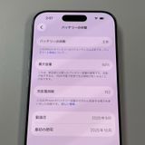 iPhone 17 256GB �ۥ磻�� SIM���å������