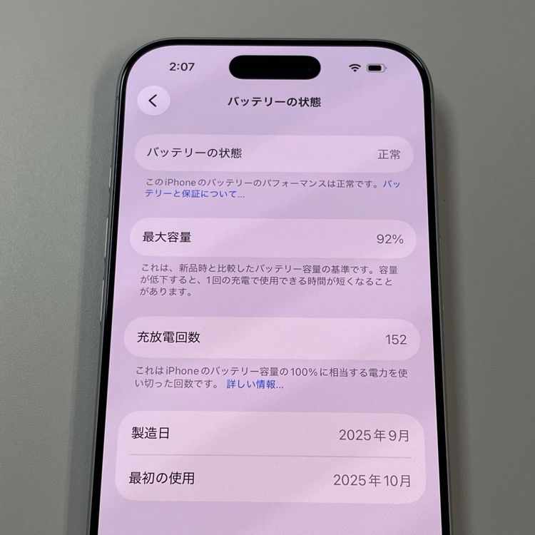 iPhone 17 256GB �ۥ磻�� SIM���å������
